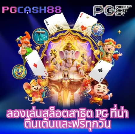 สล็อตt6